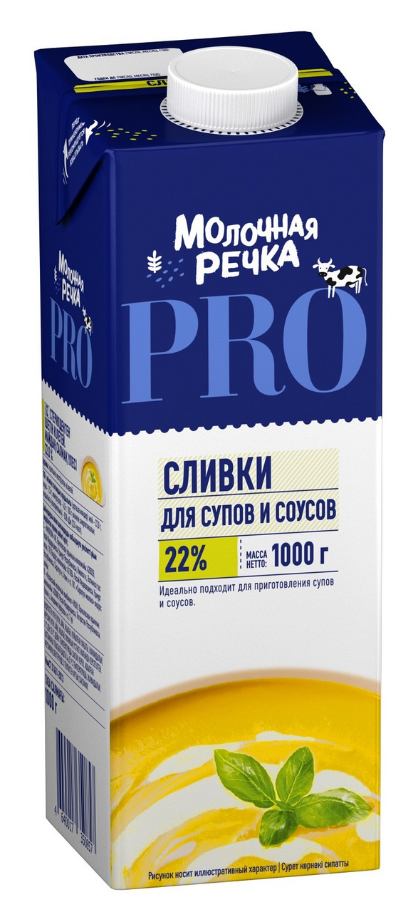 Сливки 22% "Молочная речка",ГОСТ уп/1л (12шт/уп) (10%), шт