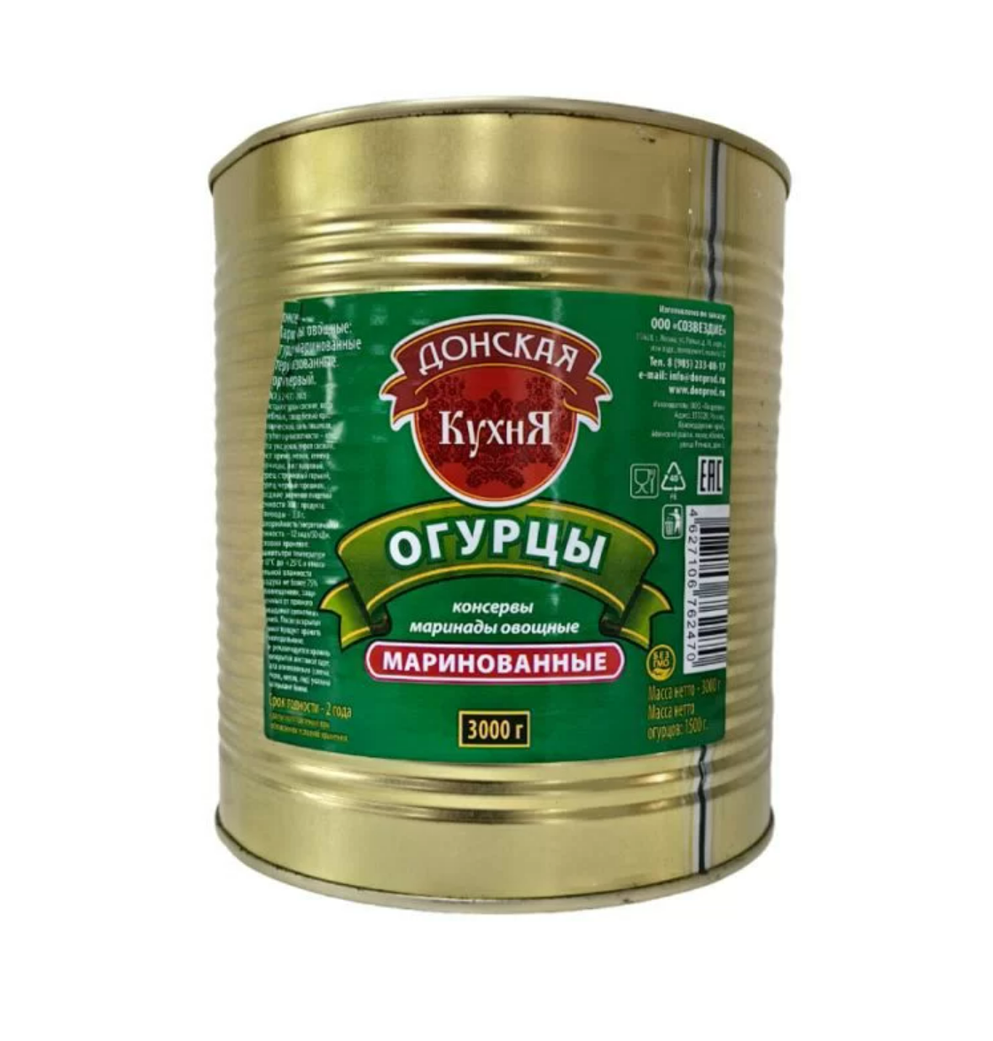 Огурец маринованный 3000мл/2840гр ж/б 6-9см Донская Кухня (6шт/уп) (22%), шт