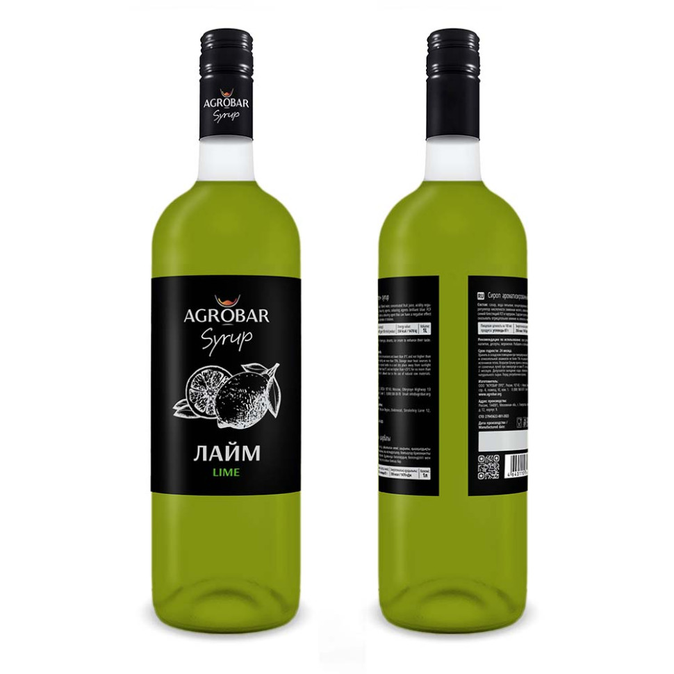 Сироп Лайм Agrobar, 1 л. (20%), шт